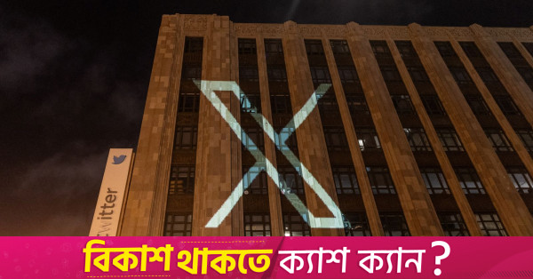 Musk's X, yeni davada reklamverenleri platformu boykot etmekle suçluyor