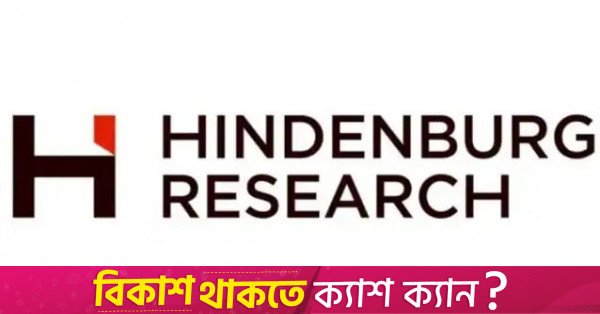 Hindenburg, Hindistan piyasa düzenleyici şefinin Adani Group tarafından kullanılan offshore fonlarda hisseye sahip olduğunu iddia ediyor