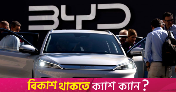 Kanada, Çin yapımı elektrikli araçların ithalatına ABD ile aynı şekilde %100 gümrük vergisi uyguluyor