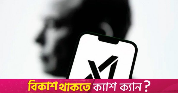 Musk, Tesla geliriyle ilgili görüşmelerde xAI'sini rapor etmeyi reddetti 