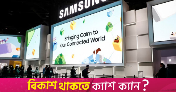 Samsung, OLED üretim tesisi için Vietnam'a 1,8 milyar dolar daha yatırım yapacak