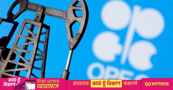 Petrol fiyatları, İsrail'in saldırılarını artırmasıyla Orta Doğu'daki çatışma korkularıyla yükseldi